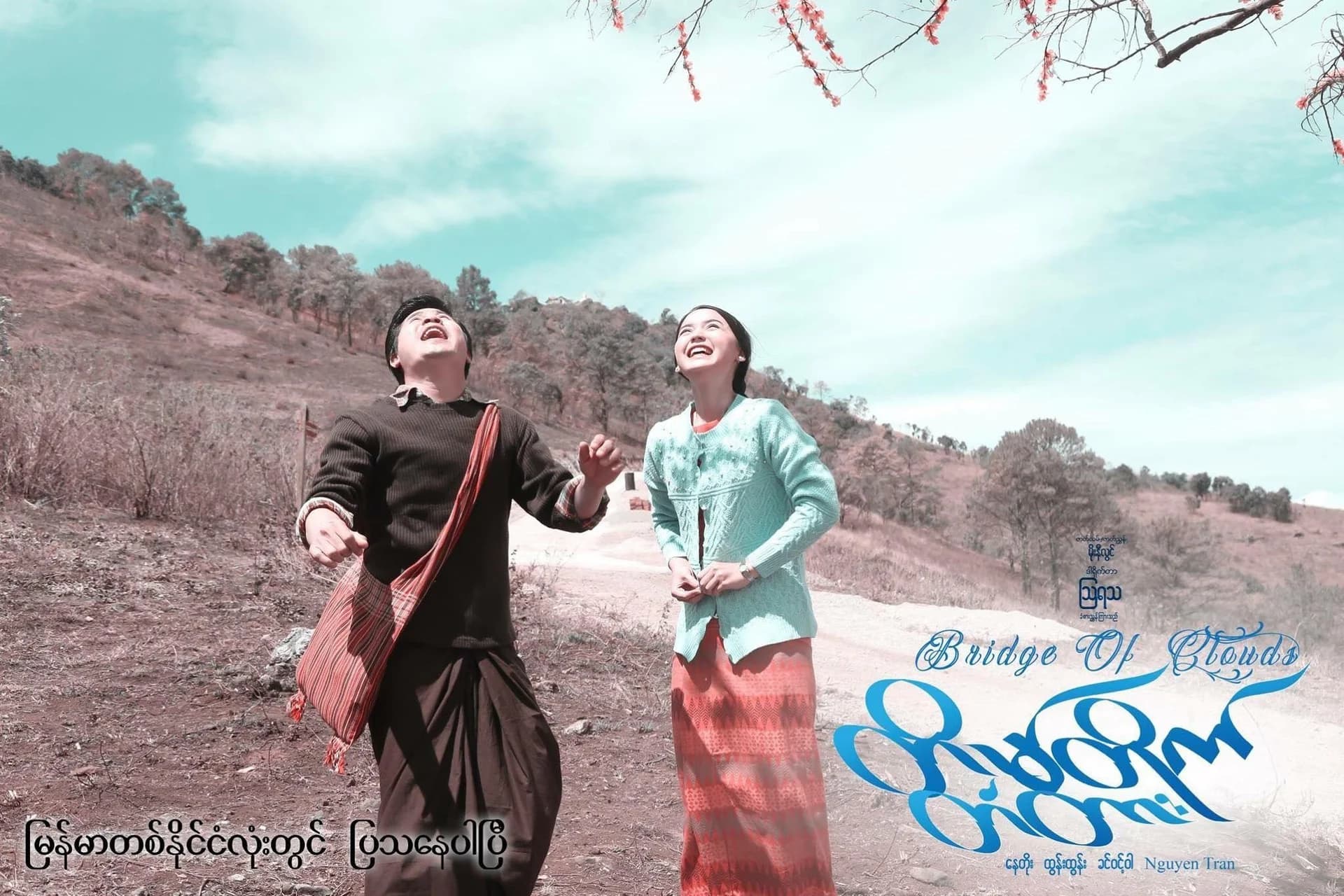 Backdrop phim Âm Hồn Hiển Linh