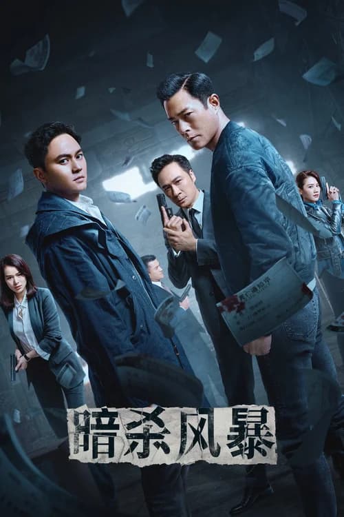 Poster phim Ám Sát Phong Bạo (2023)