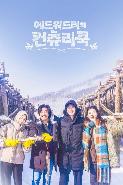 Poster phim Ẩm Thực Miền Quê Cùng Edward Lee (2025)