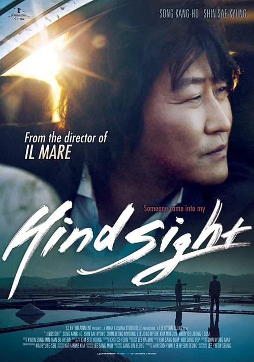 Poster phim Ẩn Sát (2011)