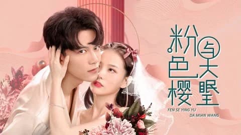 Backdrop phim Anh Đào Màu Hồng và Đại Miên Vương