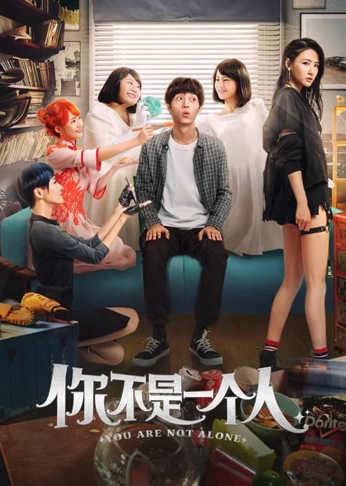 Poster phim Anh Đâu Có Cô Đơn (2019)