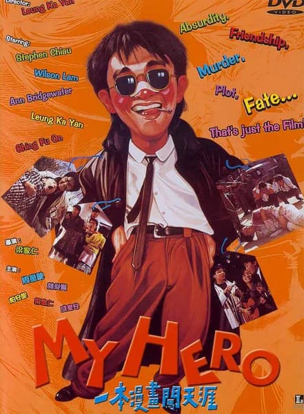 Poster phim Anh Hùng Của Tôi (1990)
