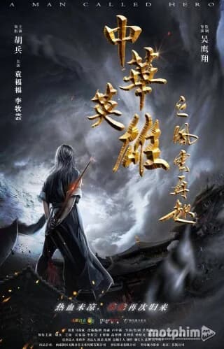 Poster phim Anh Hùng Trung Hoa: Phong Vân Tái Khởi (2022)