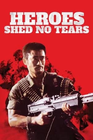 Poster phim Anh Hùng Vô Lệ (1984)