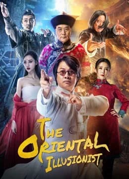 Poster phim Ảo Thuật Sư (2021)