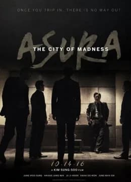 Poster phim Asura (2016)
