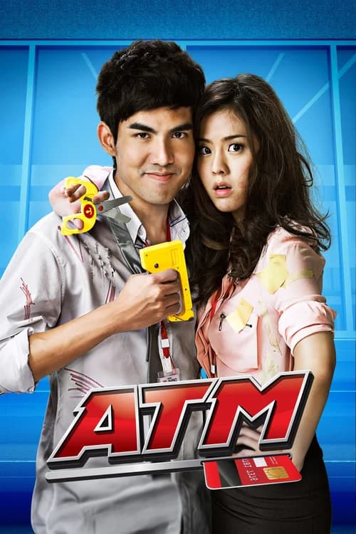 Poster phim ATM (2012)