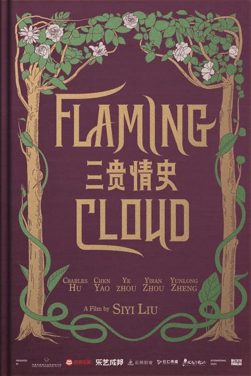 Poster phim Ba Câu Chuyện Tình (2023)