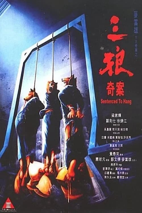 Poster phim Ba Con Sói (1989)
