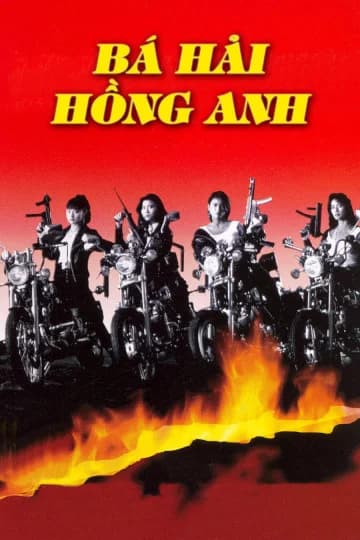 Poster phim Bá Hải Hồng Anh (1993)