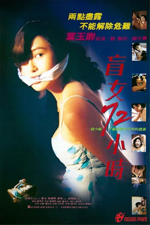 Poster phim Ba Ngày Nhục Hình (1993)