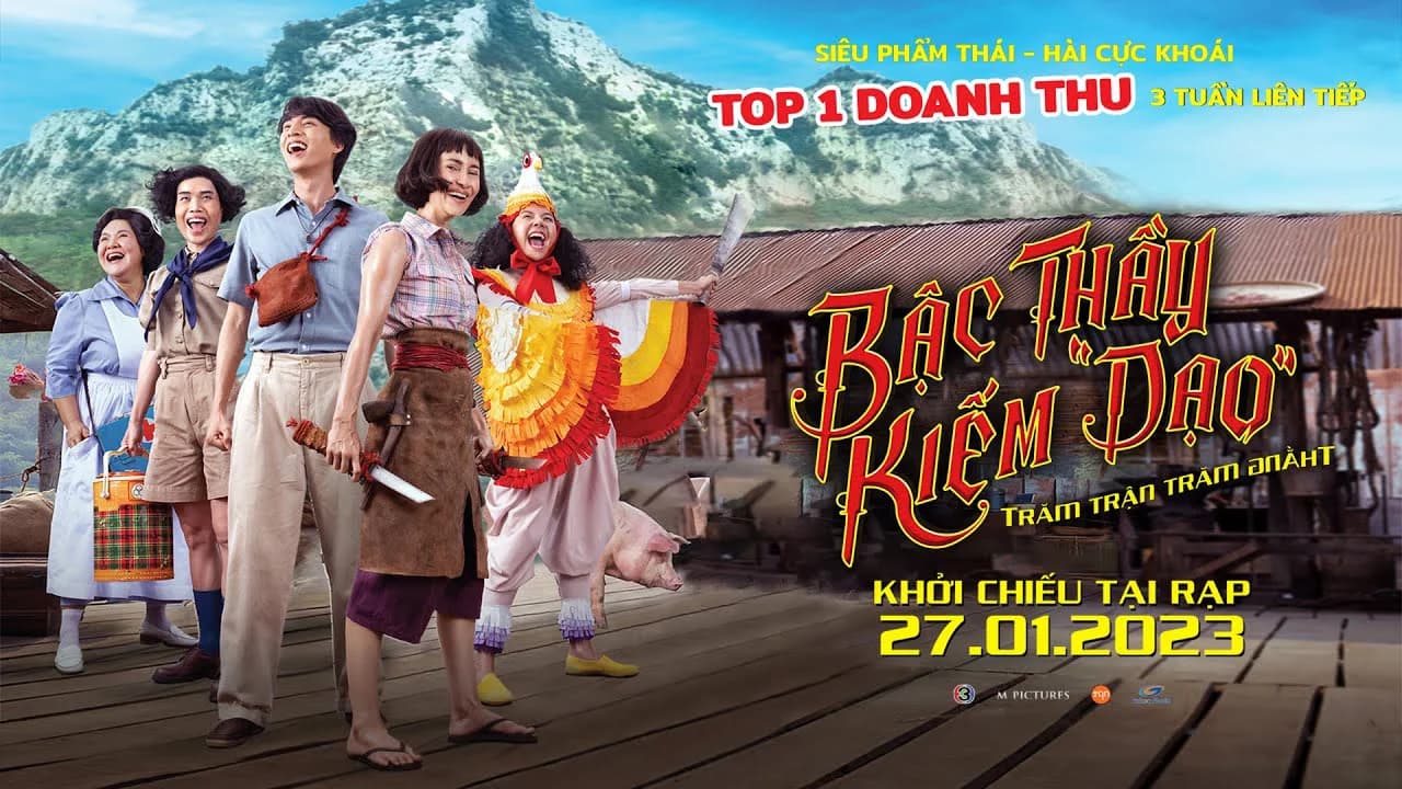 Backdrop phim Bậc Thầy Kiếm "Dạo"