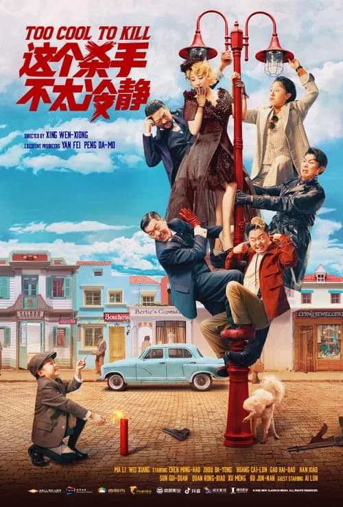 Poster phim Bậc Thầy Phát Hiện Nói Dối (2022)