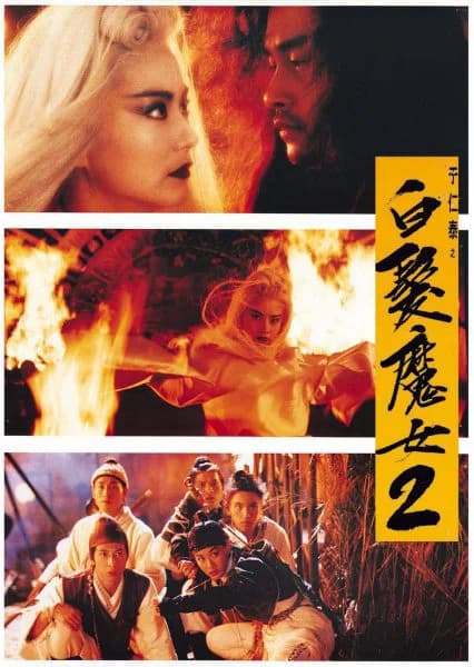 Poster phim Bạch Phát Ma Nữ 2 (1993)