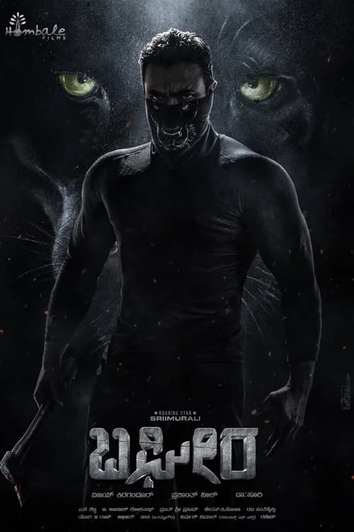 Poster phim Bagheera (2024)