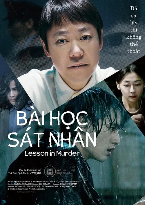 Poster phim Bài Học Sát Nhân (2022)