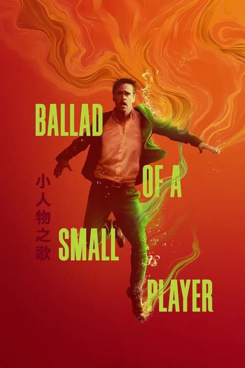 Poster phim Bản Balled Của Tay Bạc Nhỏ (2025)