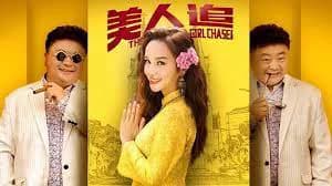 Backdrop phim Bạn Gái Anh Quốc Của Tôi
