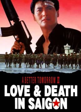 Poster phim Bản Sắc Anh Hùng 3 (1989)
