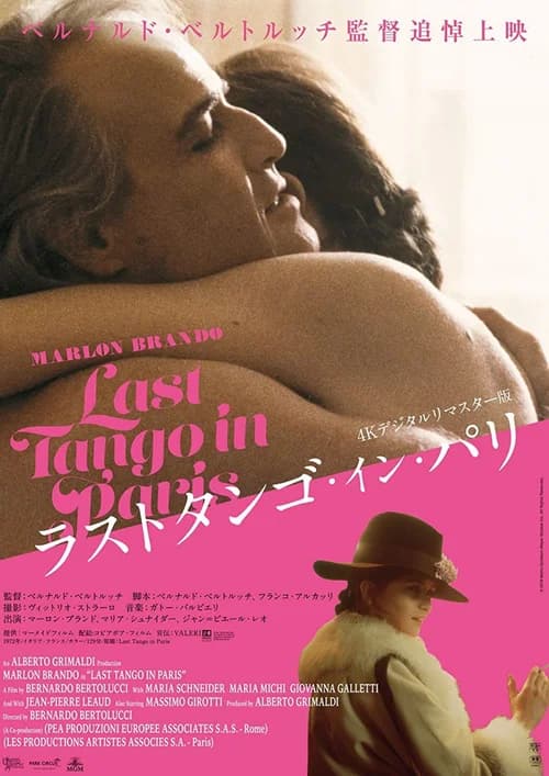 Poster phim Bản Tango Cuối Cùng Ở Paris (1972)