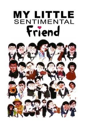 Poster phim Bạn Tình Nhí Của Tôi (1984)
