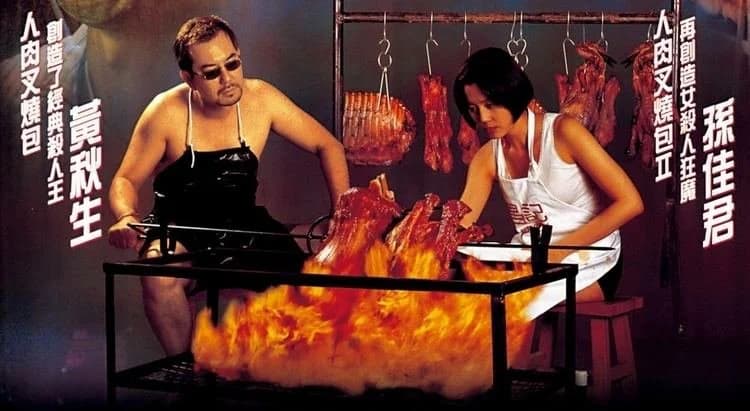Backdrop phim Bánh Bao Nhân Thịt Người 2
