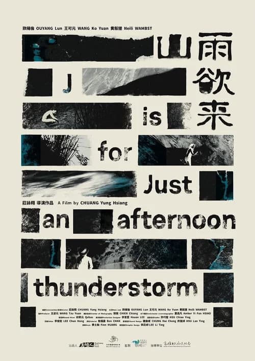 Poster phim Bão đang đến gần (2023)