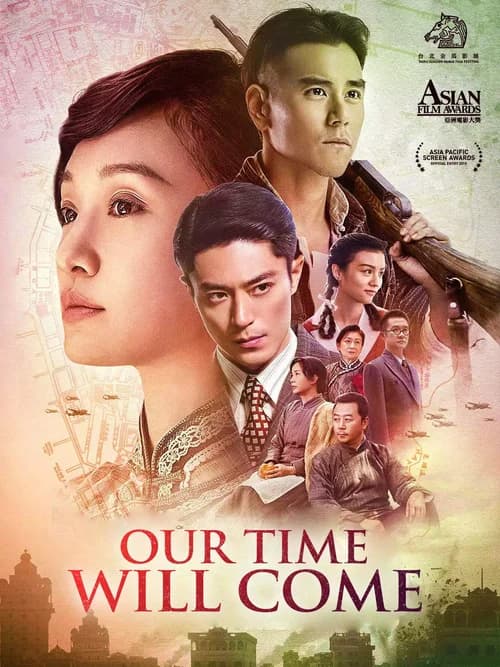 Poster phim Bao Giờ Trăng Sáng (2017)