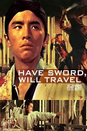 Poster phim Bảo Tiêu (1969)