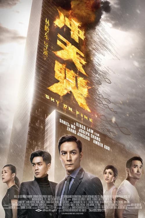 Poster phim Bầu Trời Máu Lửa (2016)