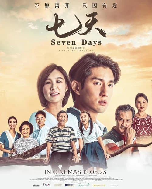 Poster phim Bảy ngày (2023)