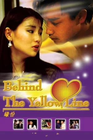 Poster phim Behind the Yellow Line (1984)