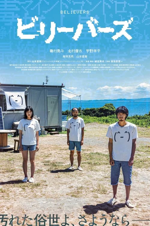 Poster phim Believers (2022)