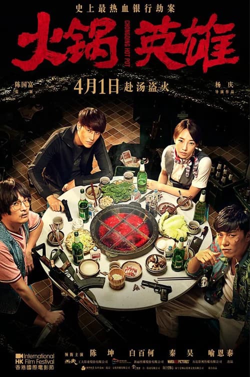 Poster phim Bí Mật Địa Đạo (2016)