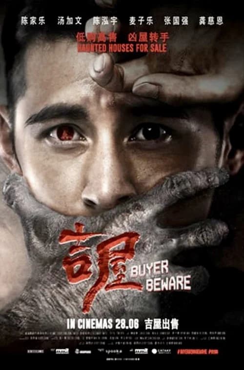 Poster phim Bí Mật Nhà Ma (2018)