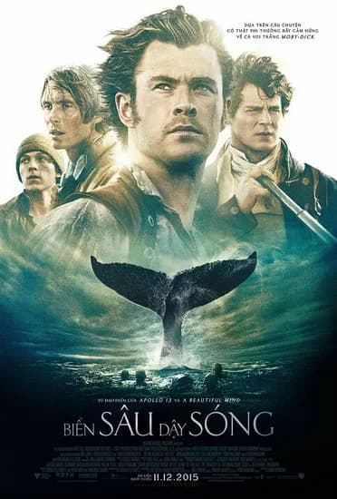 Poster phim Biển sâu dậy sóng (2015)