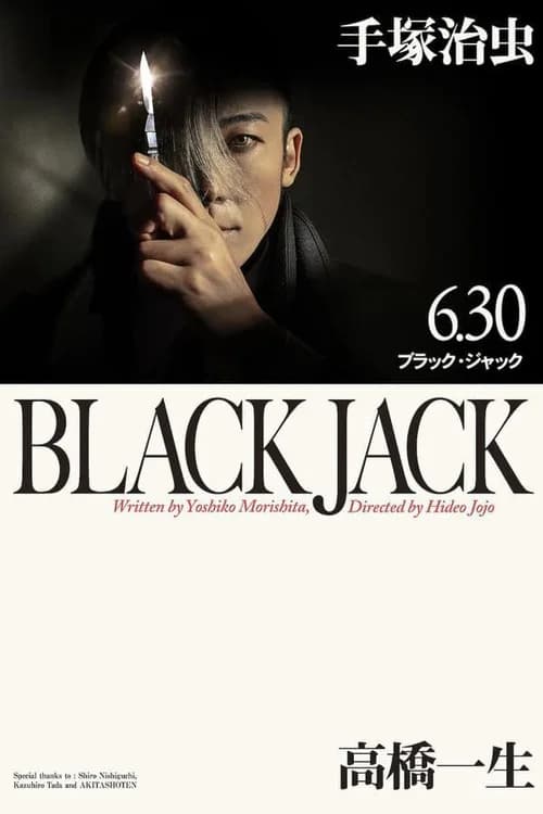 Poster phim Black Jack (2024)