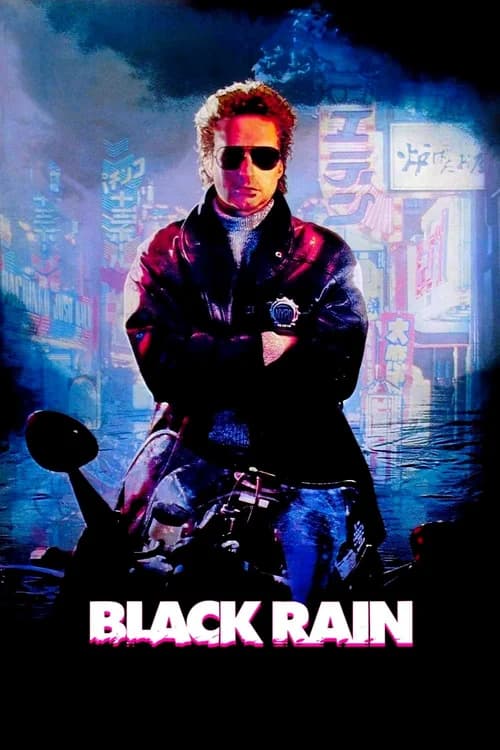 Poster phim Black Rain (1989)