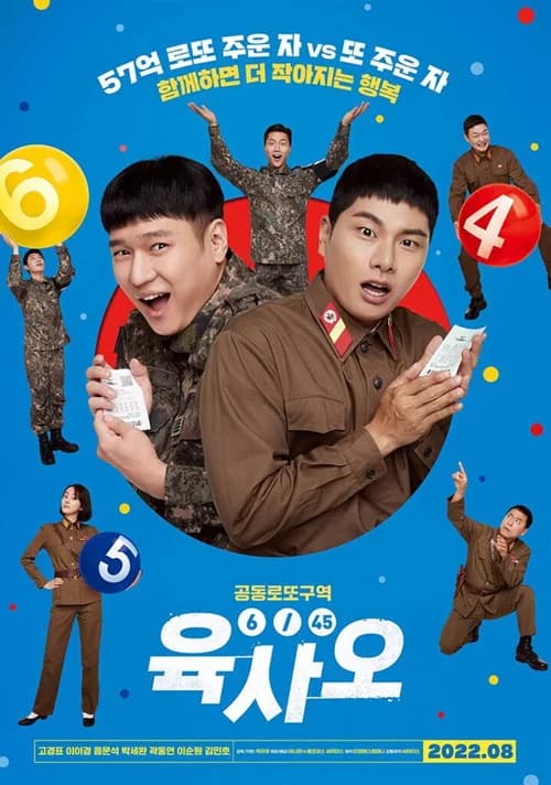 Poster phim Bỗng Dưng Trúng Số (2022)