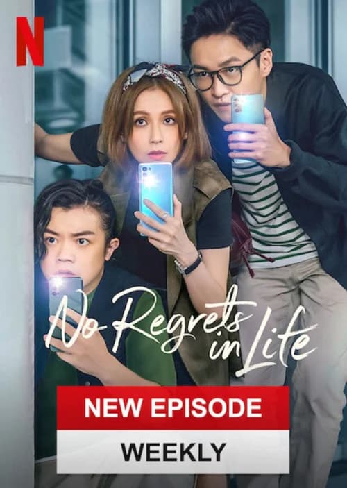 Poster phim Bruna Louise: Phá hủy (2022)