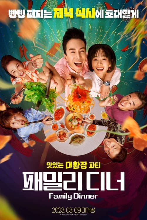 Poster phim Bữa Tối Đoàn Viên