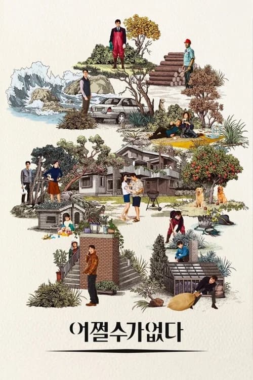 Poster phim Bước Đường Cùng (2025)