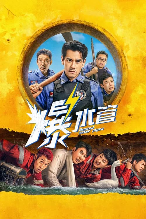 Poster phim Busted Water Pipes (2026)