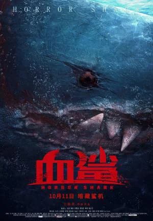 Poster phim Cá Mập Máu (2020)