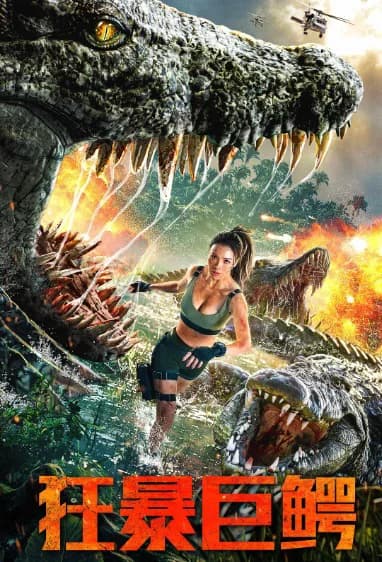 Poster phim Cá Sấu Cuồng Bạo (2019)