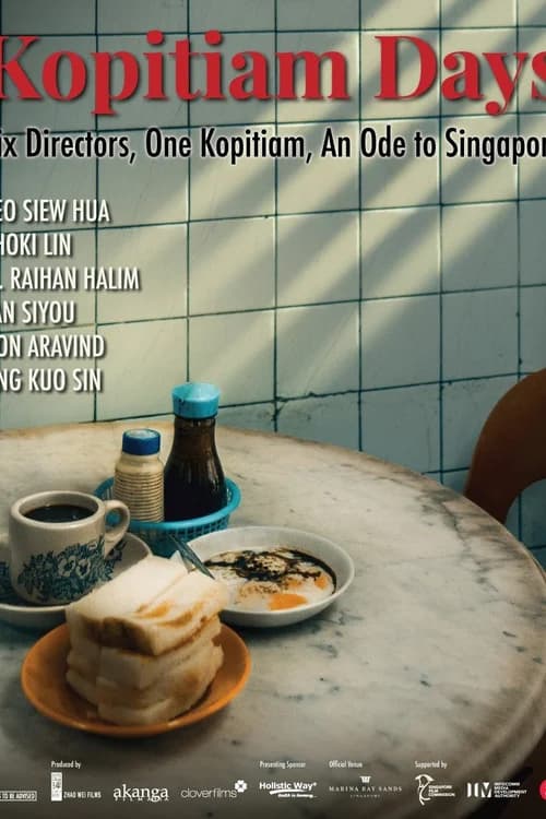 Poster phim Cái tình trong tiệm cà phê (2025)