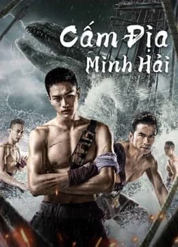 Poster phim Cấm Địa Minh Hải (2021)