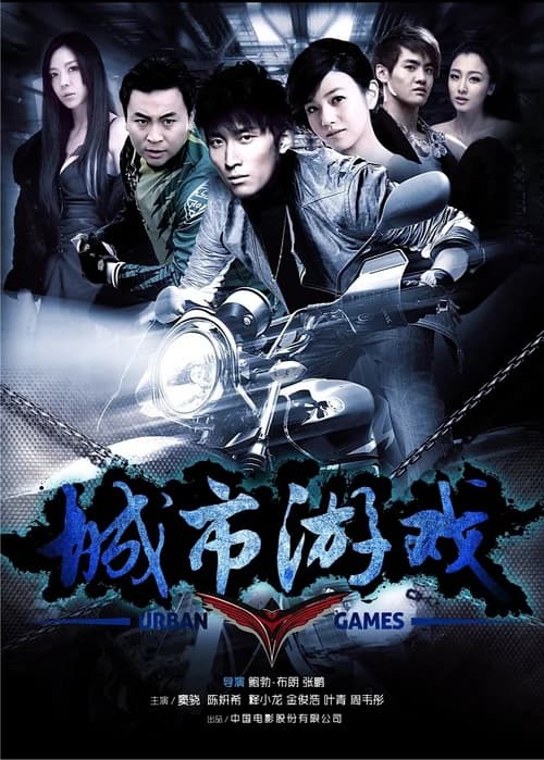 Poster phim Cảm Giác Mạnh (2014)