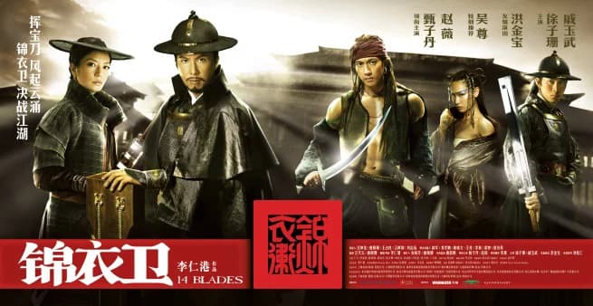 Backdrop phim Cẩm Y Vệ